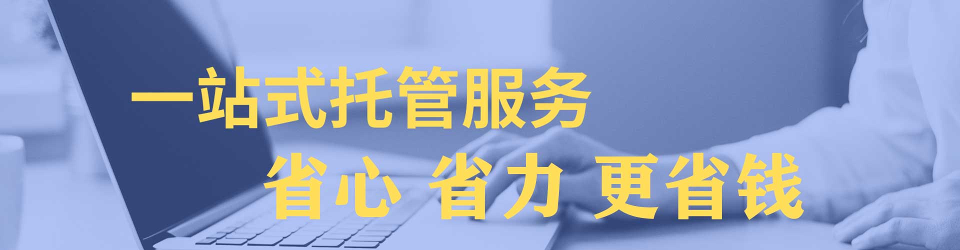 泉山百度广告竞价